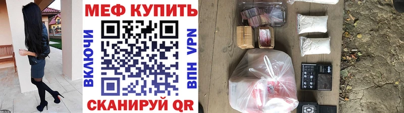 Купить закладку Бутират Канабис Cocaine Меф ГАШ Батайск