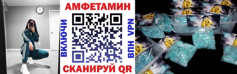 Купить закладки  Батайск  Амфетамин VHQ 