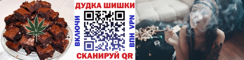 Купить  Батайск  Canna-Cookies марихуана 