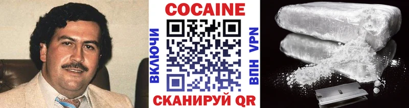Купить где Батайск Cocaine 97%