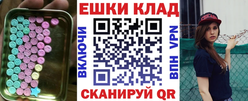 Купить  Батайск  ЭКСТАЗИ 99% 