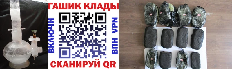 Гашиш Ice-O-Lator  Купить закладки  Батайск 