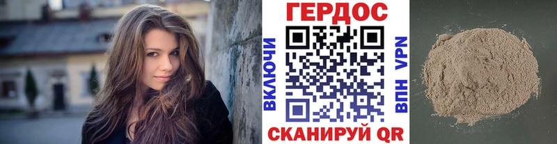 Купить  Батайск  Героин белый 