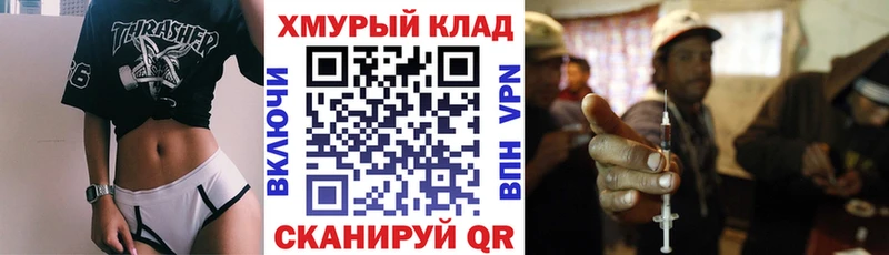 ГЕРОИН Афган Батайск