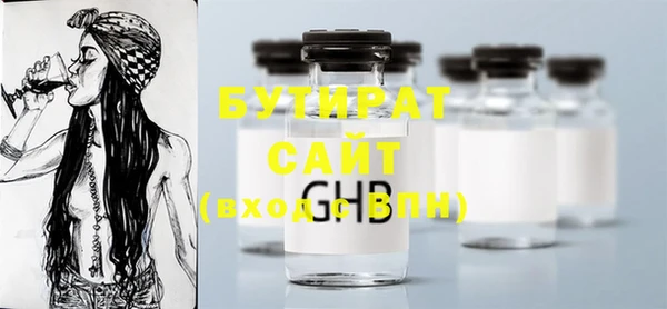 альфа пвп VHQ Наволоки