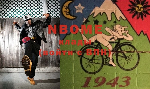 альфа пвп VHQ Наволоки