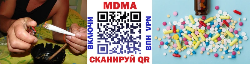 Купить Батайск MDMA молли