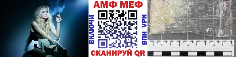 МЕТАМФЕТАМИН мет  Купить где  Батайск 