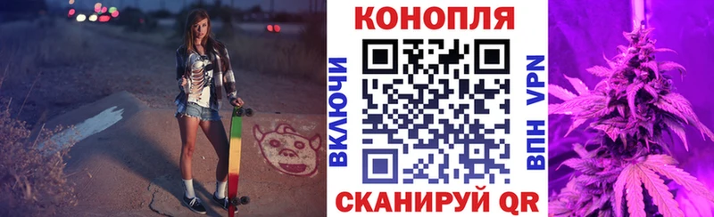 Купить Батайск Шишки марихуана конопля